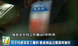 猫粮厂员工爆料视频,员工爆料揭示生产黑幕